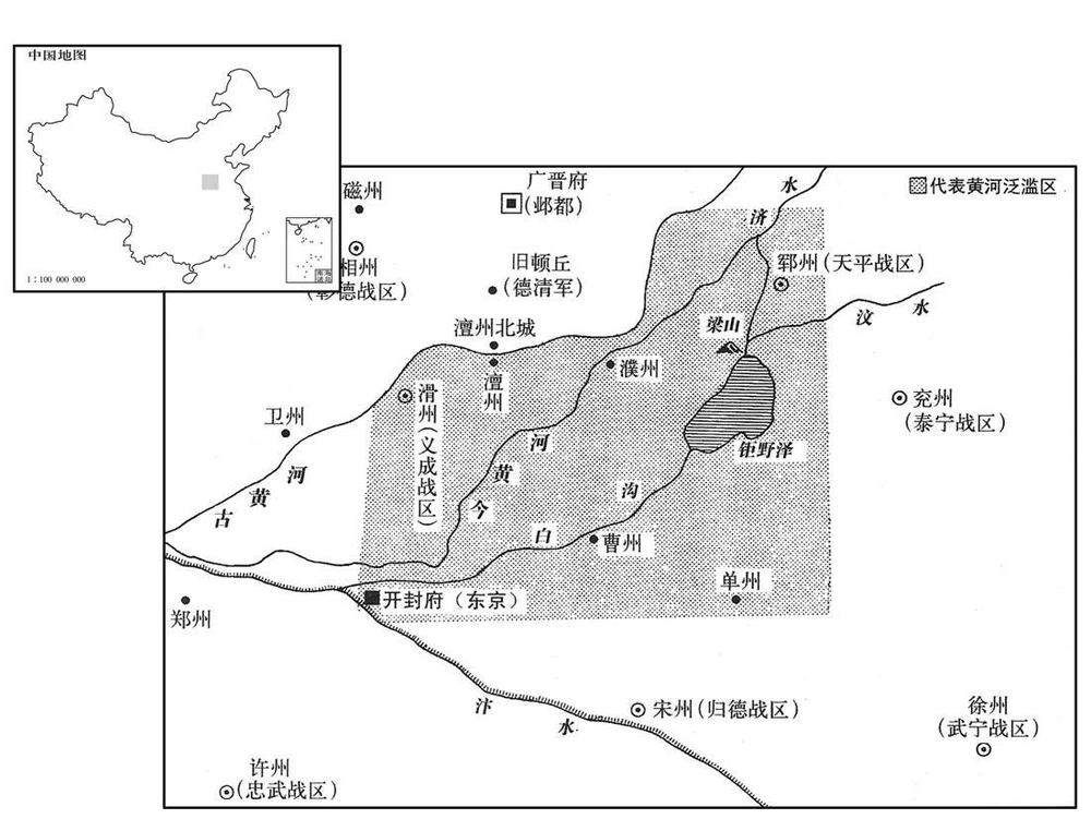 十世纪·九四四年六月黄河决口