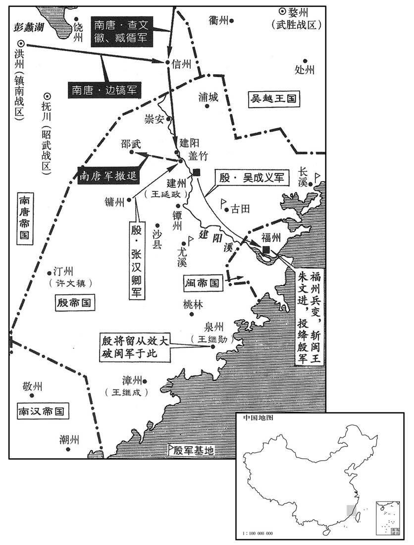 十世纪·九四四年十二月至闰十二月南唐偷袭建州失败，殷帝王延政乘势收复福州、长溪
