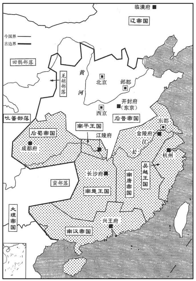 十世纪·九四五年八月南唐及吴越瓜分闽国·七国并立