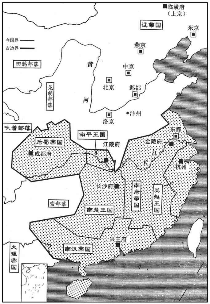 十世纪·九四七年正月辽灭后晋，入据中原·六国并立