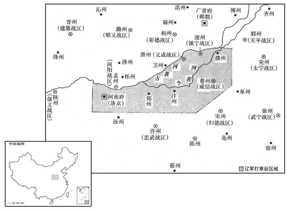 十世纪·九四七年正月辽军四出『打草谷』，数百里无人烟