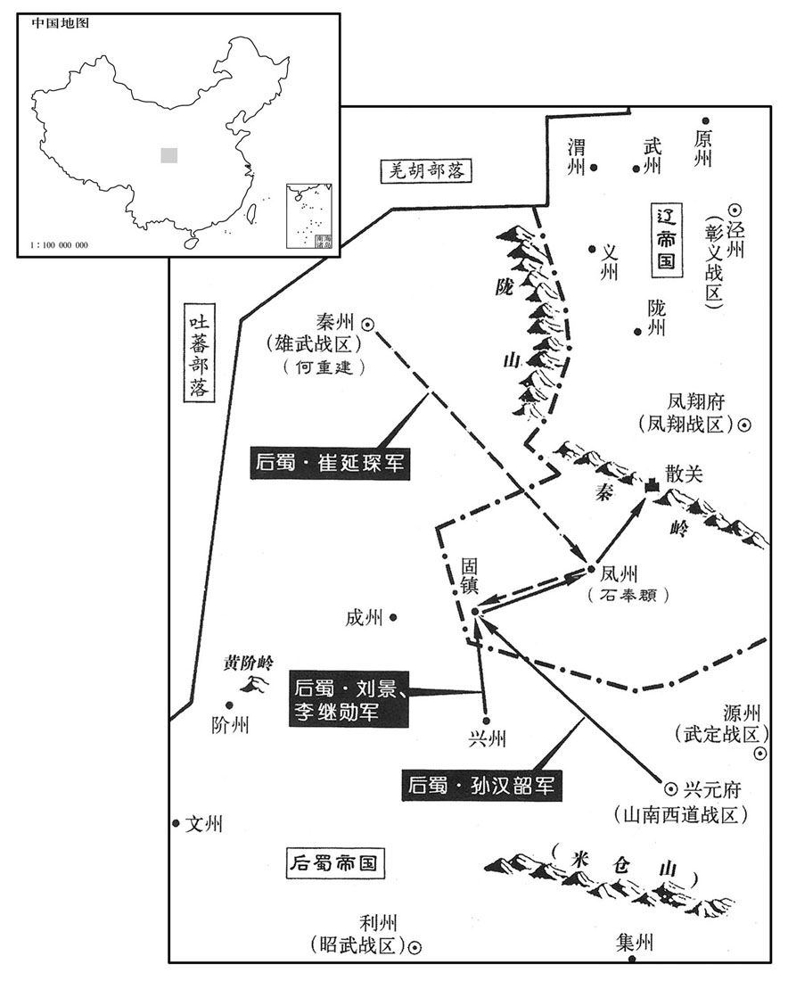 十世纪·九四七年二月至四月后蜀屡攻凤州，刺史石奉投降