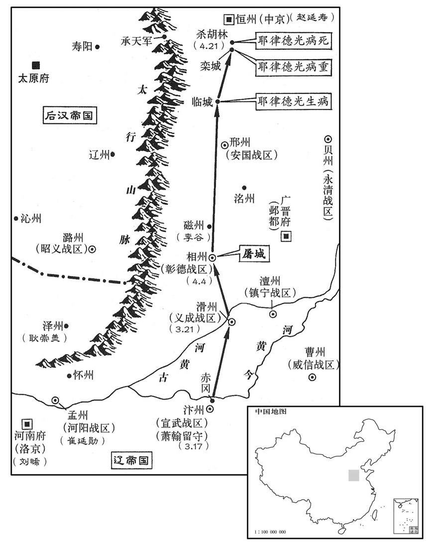 十世纪·九四七年三月至四月辽帝耶律德光北返，病死杀胡林