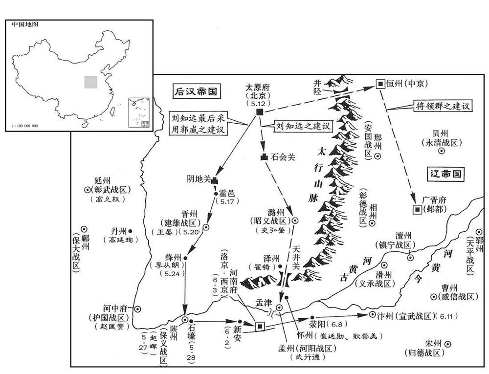 十世纪·九四七年五月至六月后汉·刘知远大军南下，进入汴州