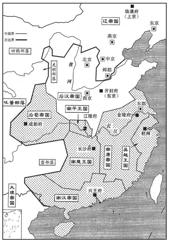十世纪·九四七年六月辽军北撤，后汉迁都开封·七国并立