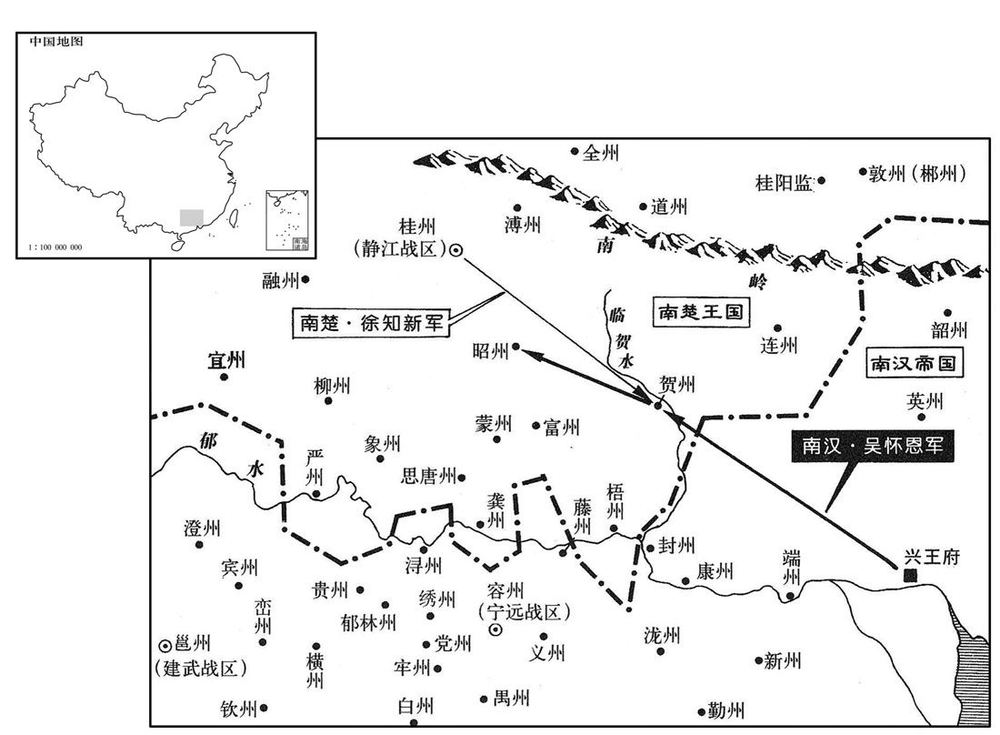 十世纪·九四八年十二月南汉·吴怀恩夺取贺昭二州