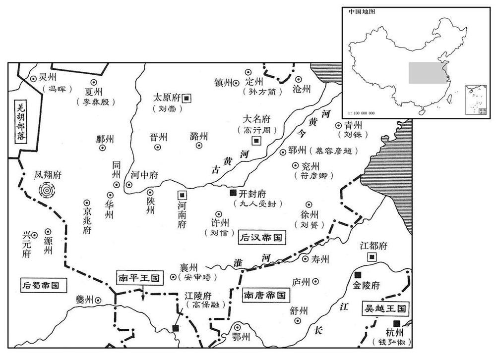 十世纪·九四九年九月后汉讨平「三叛」，广赐天下官爵