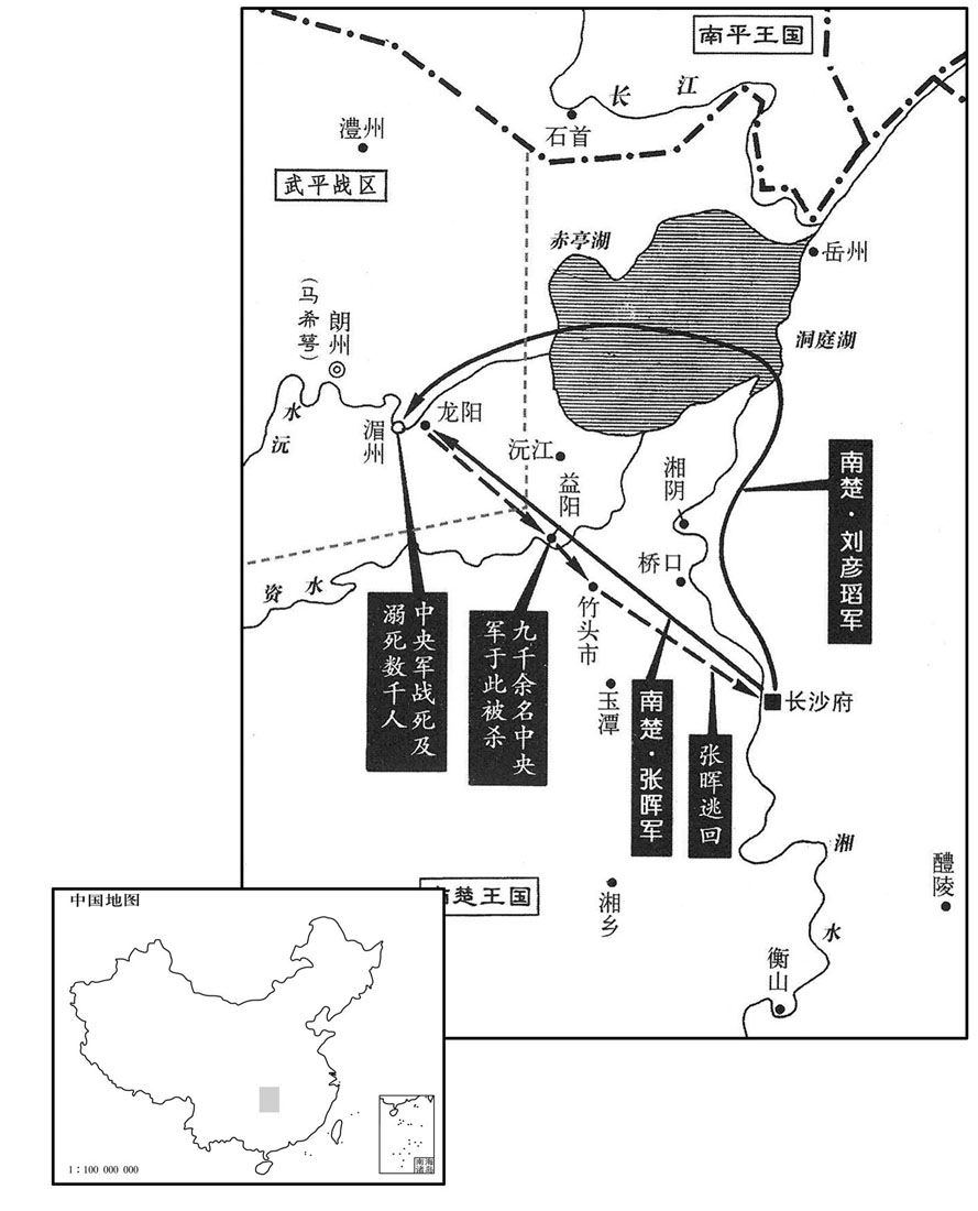 十世纪·九五〇年十月南楚内战·中央水陆二军夹攻朗州，大败