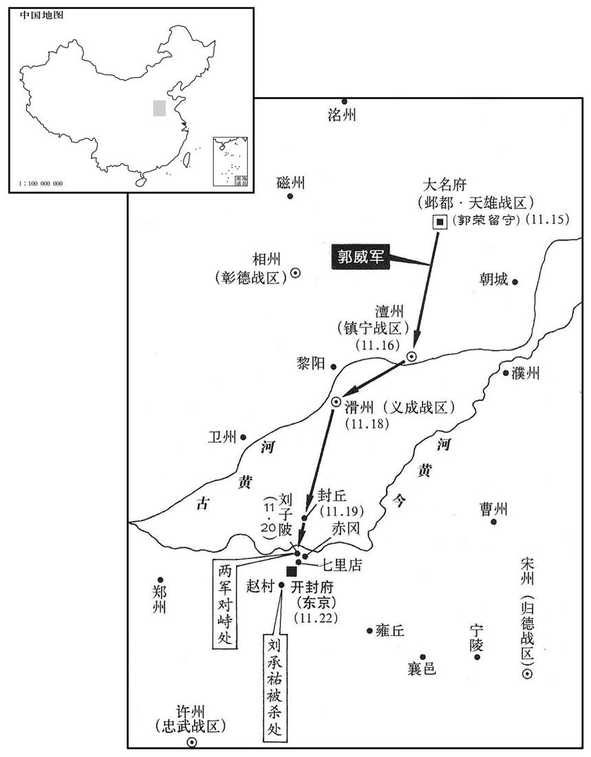十世纪·九五〇年十一月后汉帝刘承祐逼反郭威