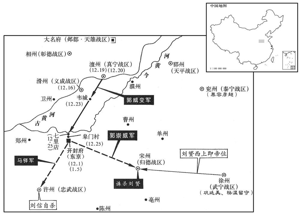 十世纪·九五〇年十二月至九五一年正月后汉·澶州兵变，郭威南下进入开封称帝