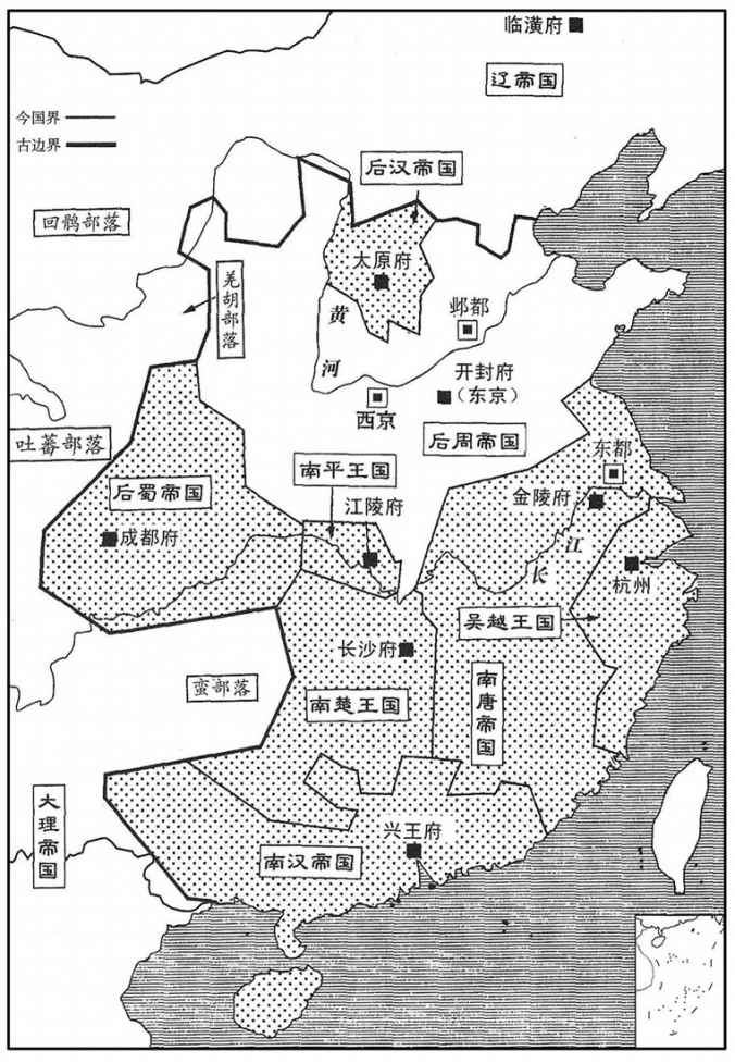 十世纪·九五一年正月郭威建后周帝国，后汉迁都太原·八国并立