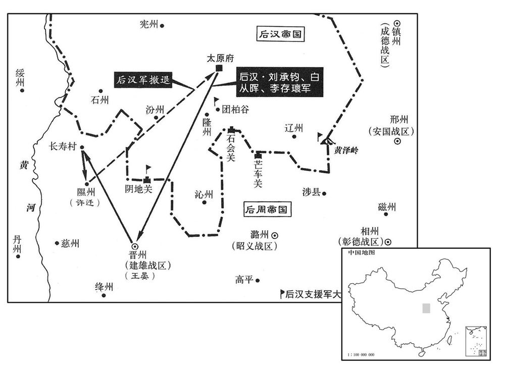 十世纪·九五一年正月至二月后汉南攻晋隰二州不克