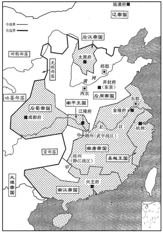 十世纪·九五一年十月南唐灭南楚·七国并立