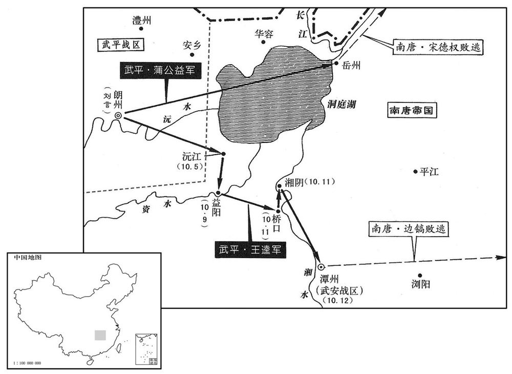十世纪·九五二年十月武平将王逵攻陷潭州，南唐势力撤出湖南