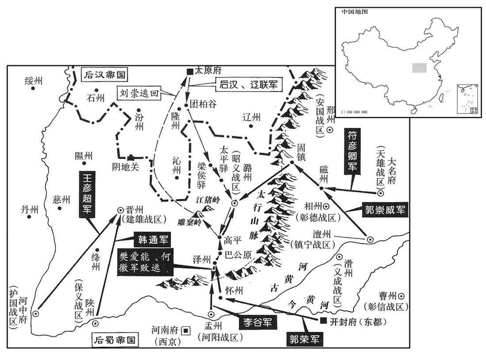 十世纪·九五四年三月高平之战