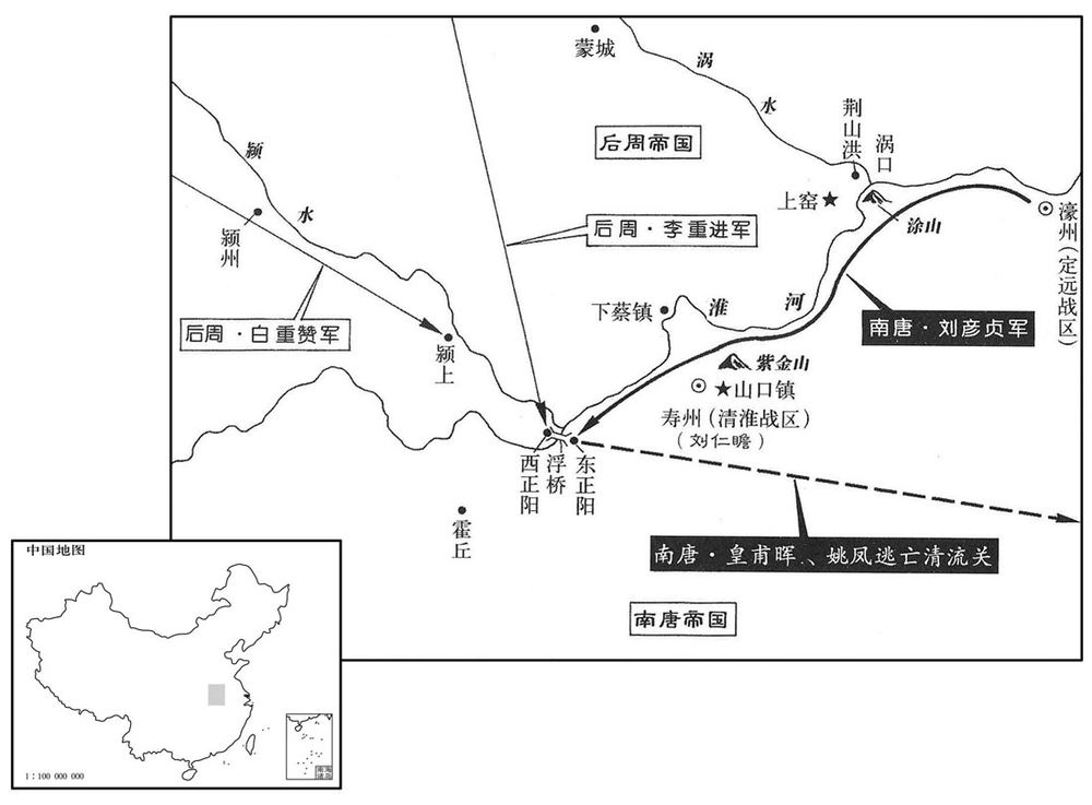 十世纪·九五六年正月正阳会战