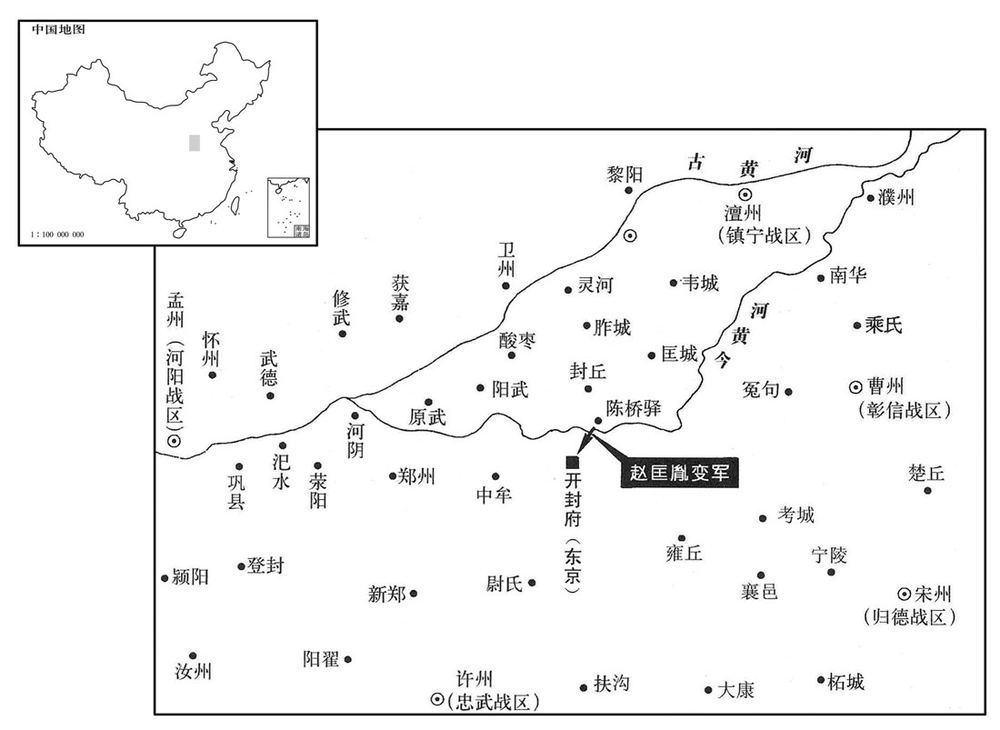 十世纪·九六〇年正月后周·陈桥兵变